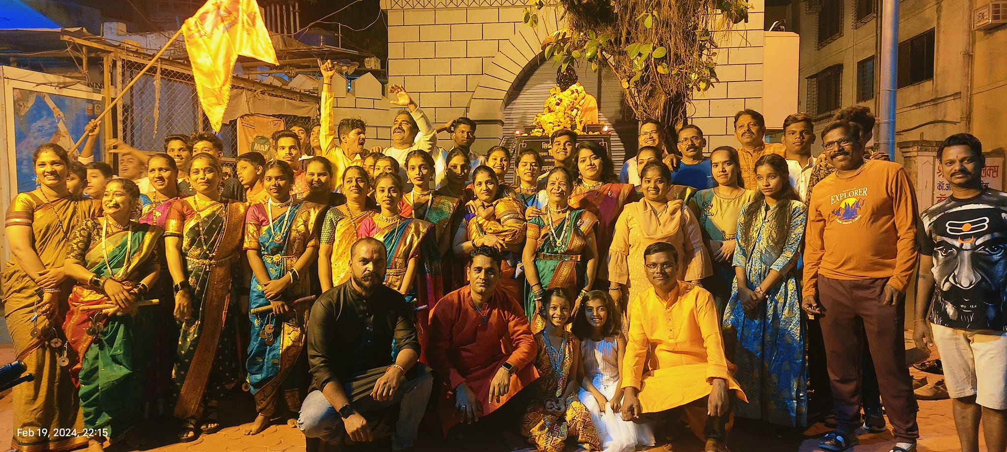 शिवाजी जयंती 2023