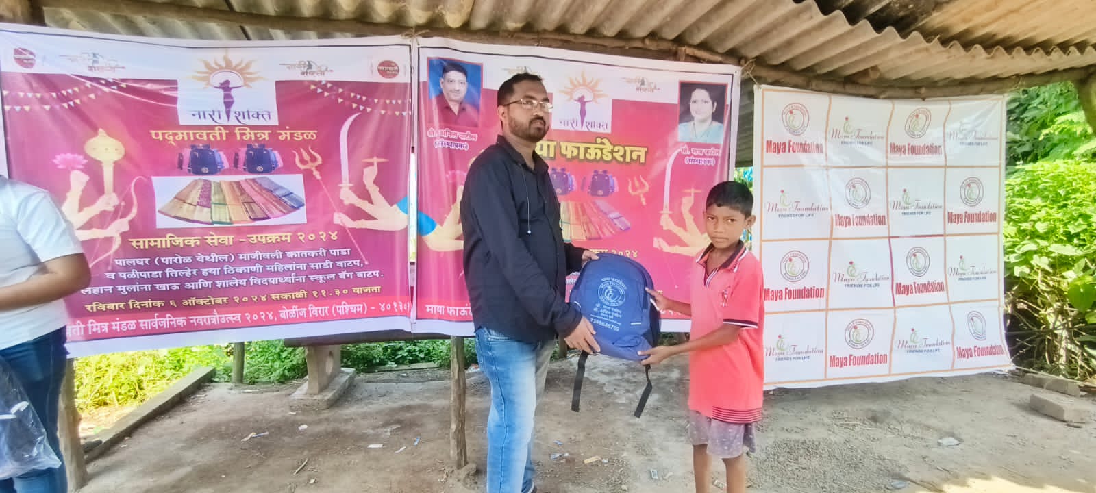 नवरात्री उत्सव : २०२५ - पदमावती मित्र मंडळ आणि माया फाऊंडेशन संयुक्त उपक्रम आदीवासी पाडयावर - साडया लहान मुलां-मुलींना ड्रेस-शालये बॅग वाटप ( करंजोन ,तिल्हेर पल्लीपाडा,पारोळ-डोंगरीपाडा ) 