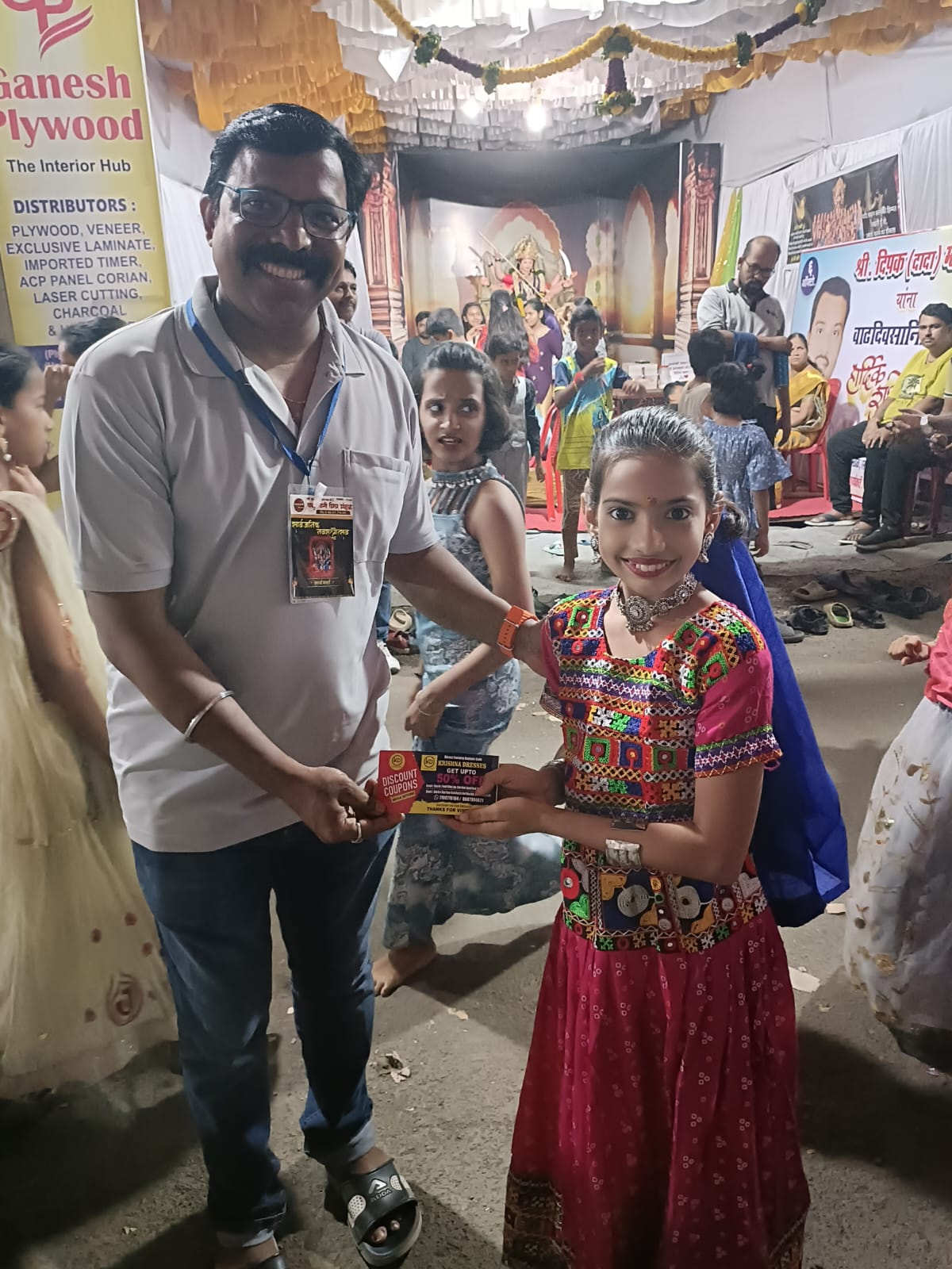 नवरात्री  - २०२४ -फॅन्सी ड्रेस 