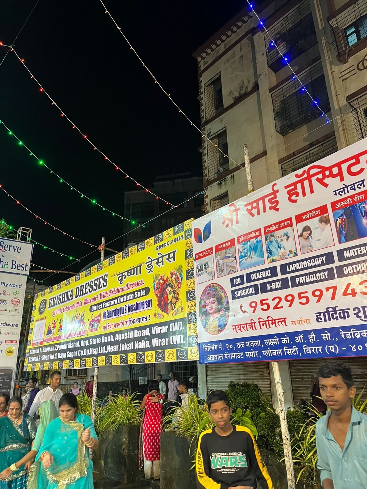 जाहिरातदार - हितचिंतक ( स्पॉनरशिप )