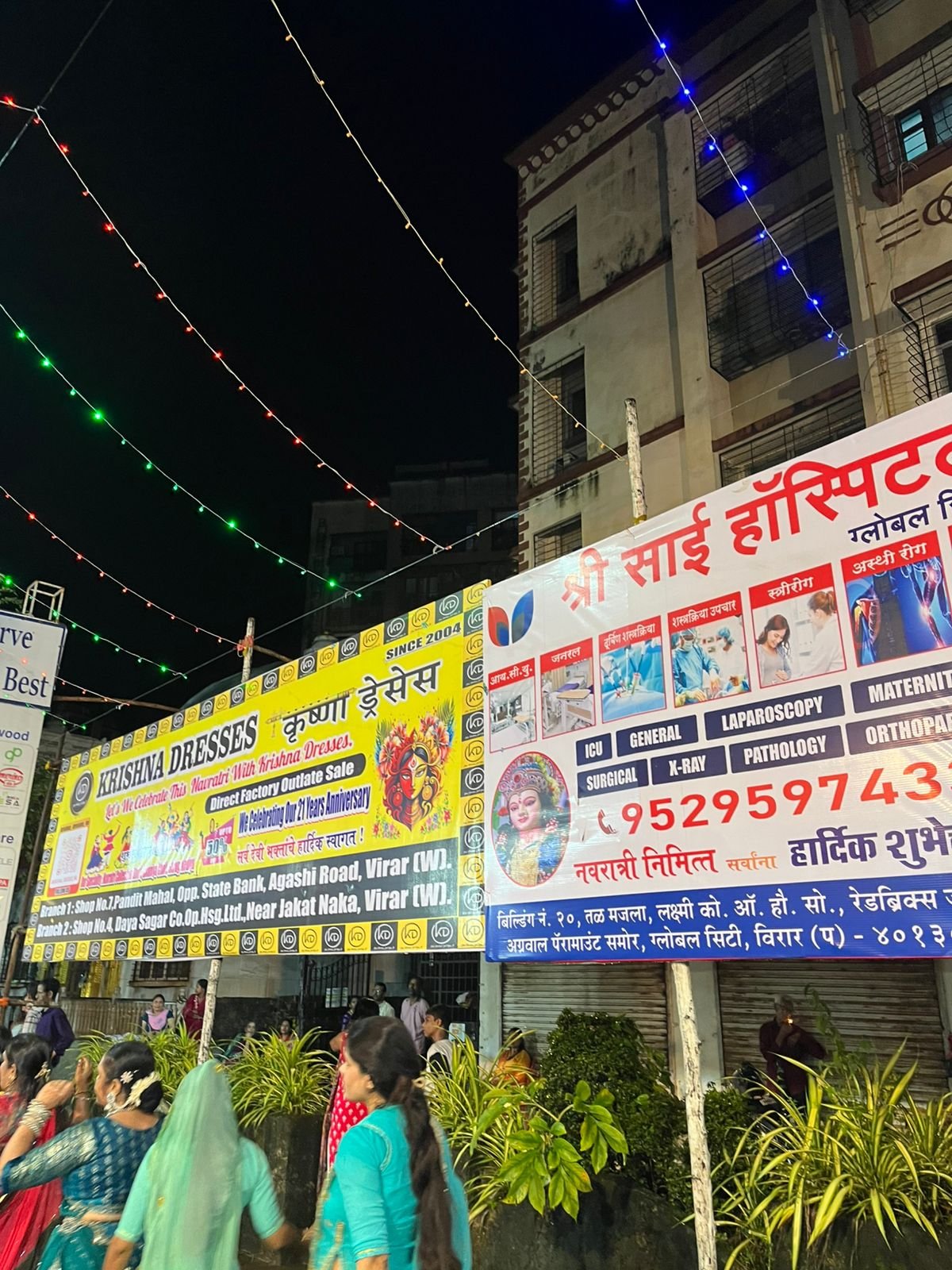 जाहिरातदार - हितचिंतक ( स्पॉनरशिप )