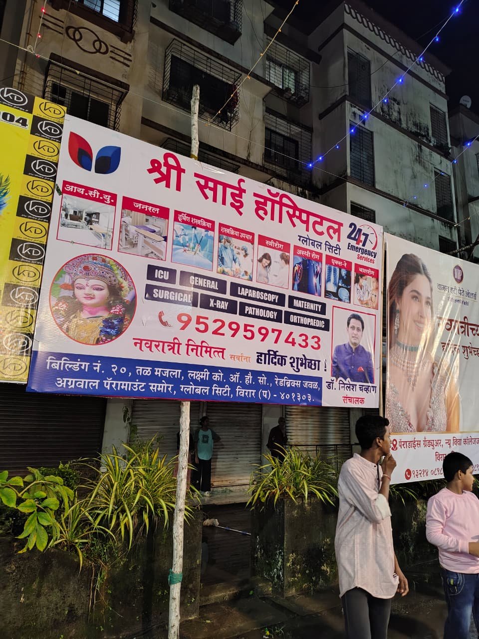 जाहिरातदार - हितचिंतक ( स्पॉनरशिप )