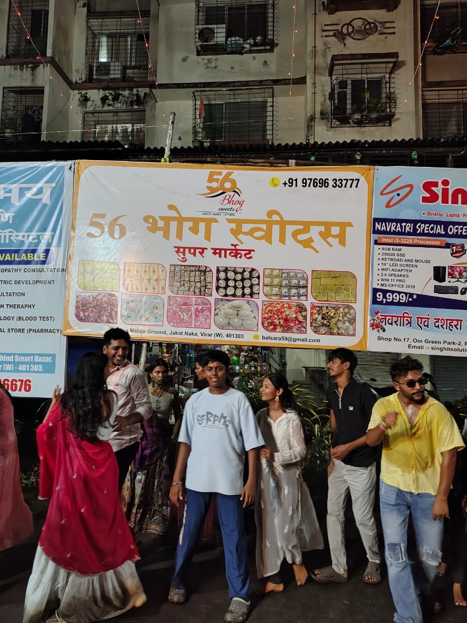 जाहिरातदार - हितचिंतक ( स्पॉनरशिप )